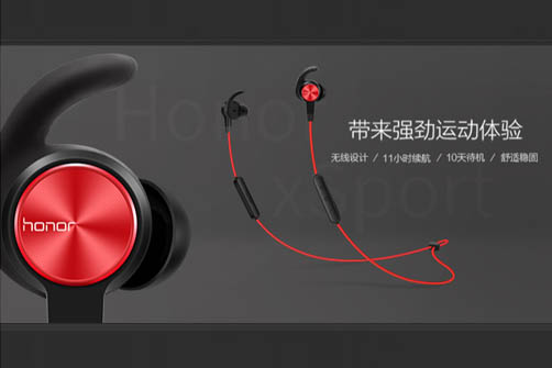 榮耀耳機4.jpg