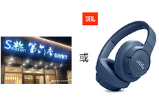 耳機.jpg 圖片
